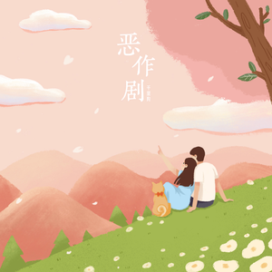 同性恋搞鸡视频
